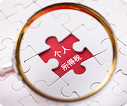 香港银行开户公司办理流程及合规要求全解析